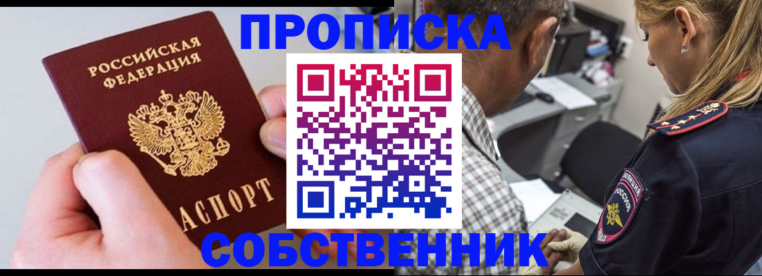 регистрация для дет. сада в Рузаевке