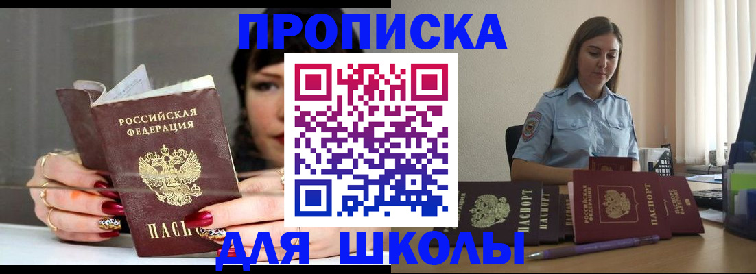 временная регистрация гарантия в Рузаевке