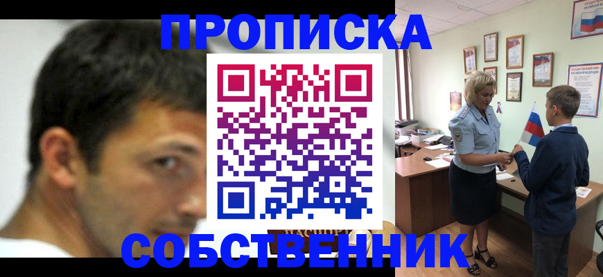 регистрация в Рузаевке